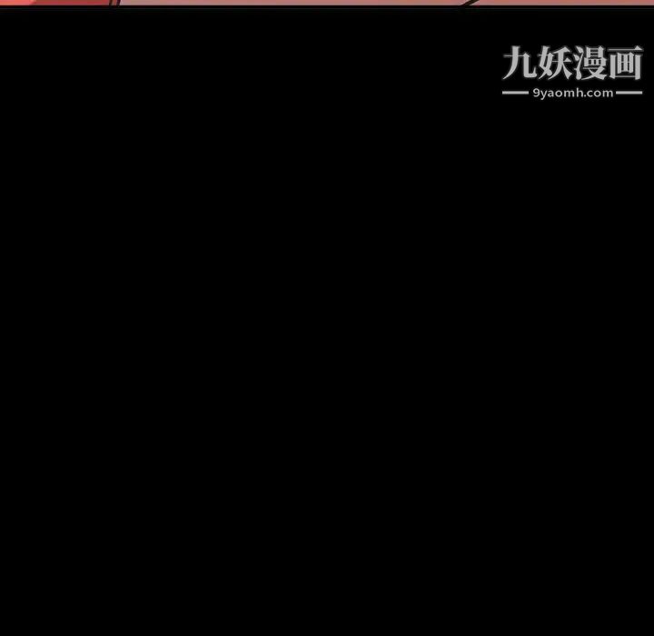 《经纪人》漫画 第34话
