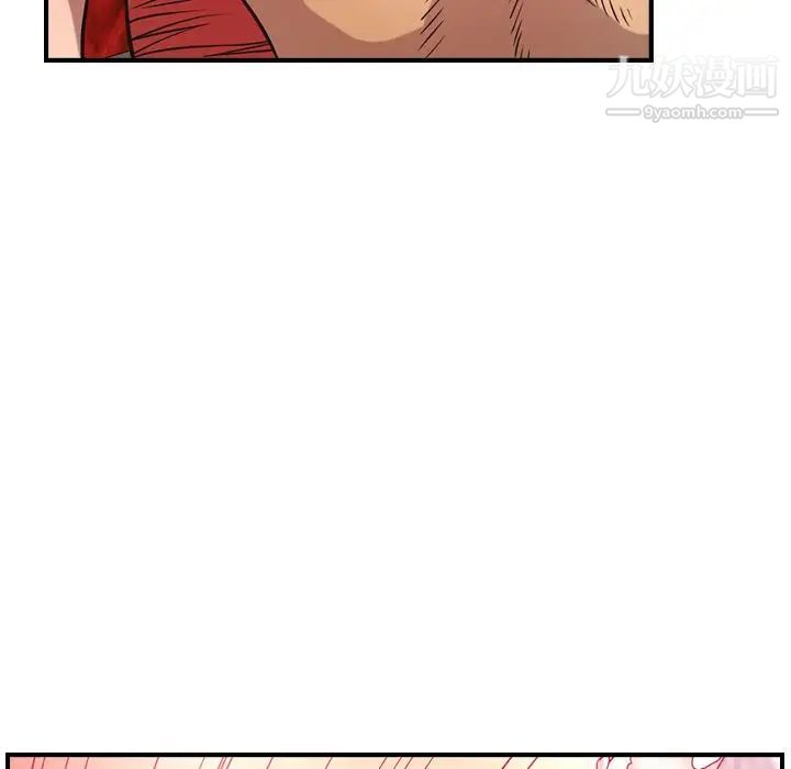 《经纪人》漫画 第34话