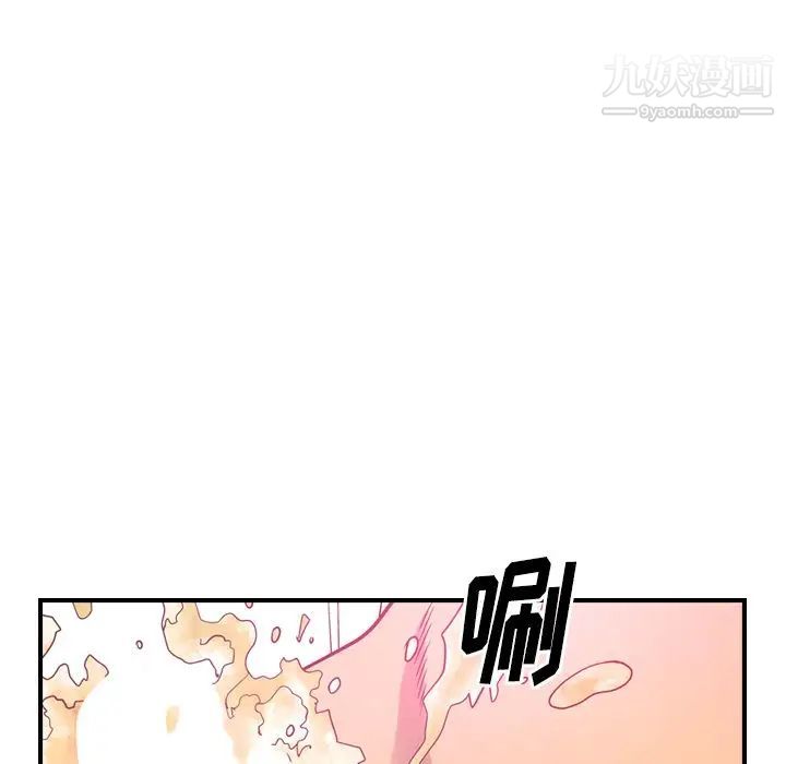 《经纪人》漫画 第34话