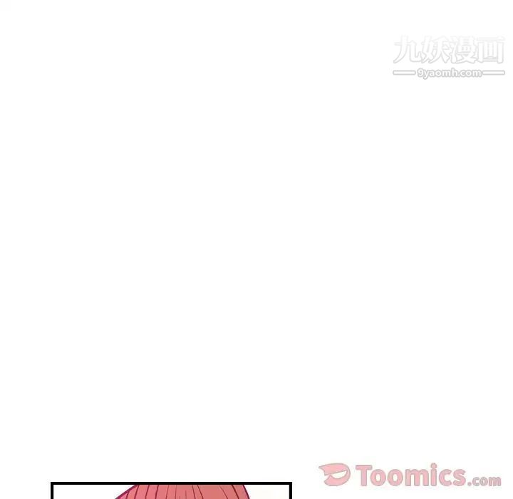 《经纪人》漫画 第34话