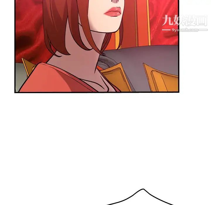 《经纪人》漫画 第34话