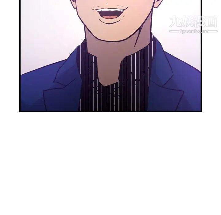 《经纪人》漫画 第34话