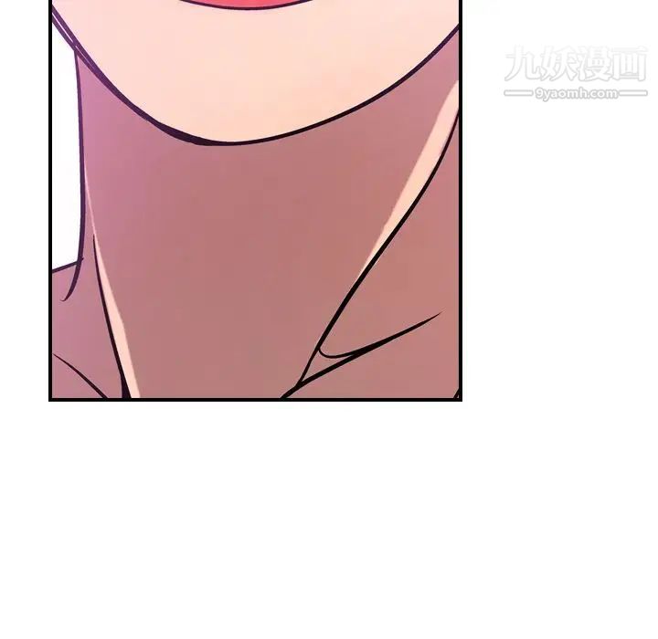 《经纪人》漫画 第34话