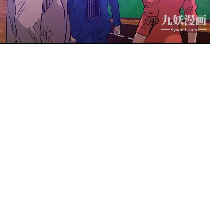 《经纪人》漫画 第34话