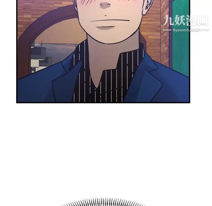 《经纪人》漫画 第34话