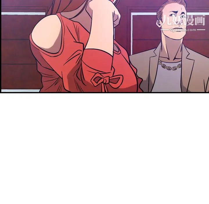 《经纪人》漫画 第34话