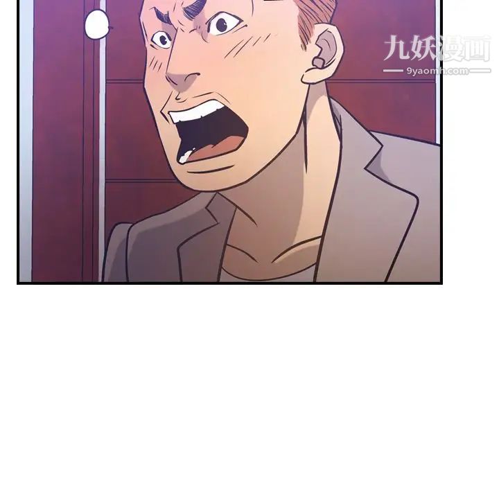 《经纪人》漫画 第34话