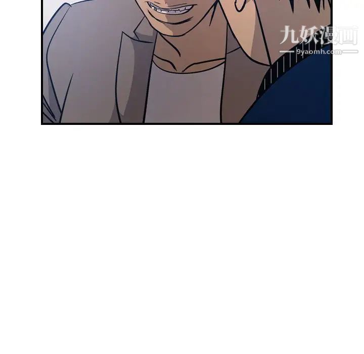 《经纪人》漫画 第34话