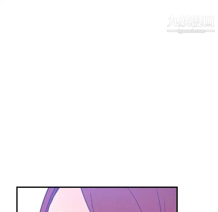 《经纪人》漫画 第34话