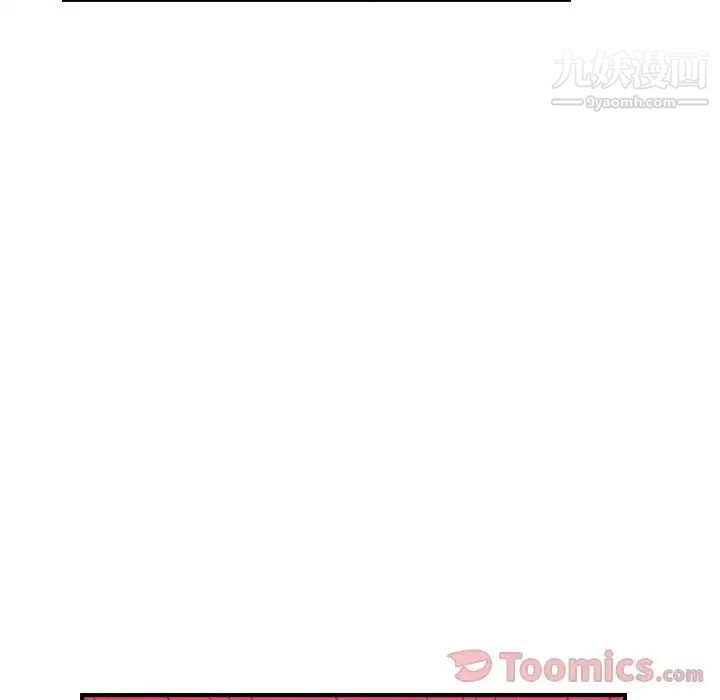 《经纪人》漫画 第34话