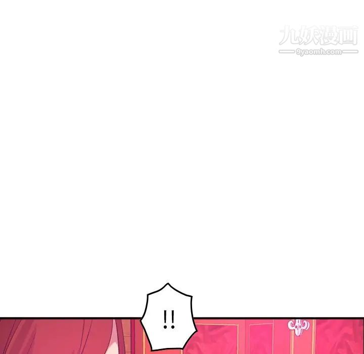 《经纪人》漫画 第34话