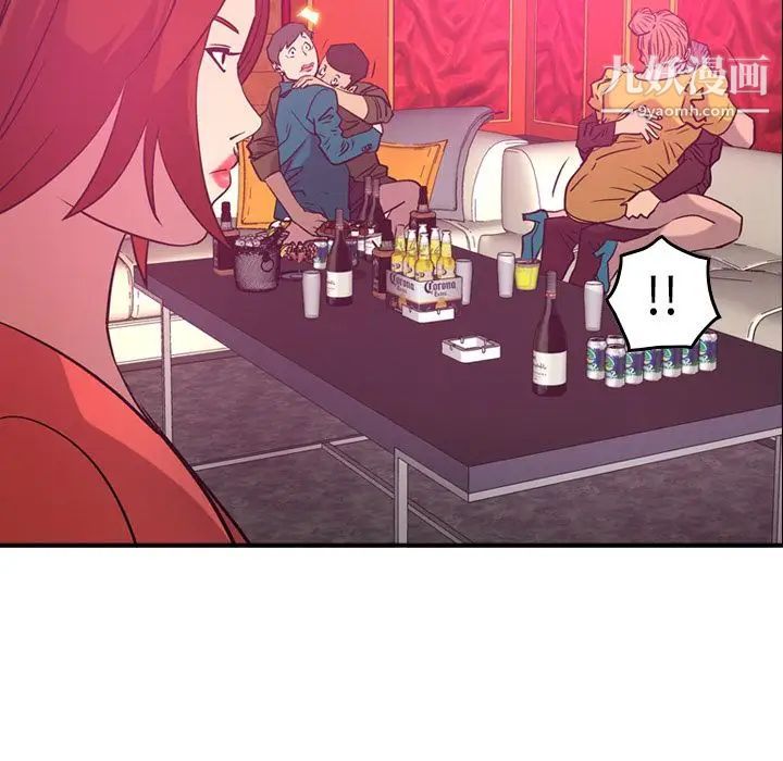 《经纪人》漫画 第34话