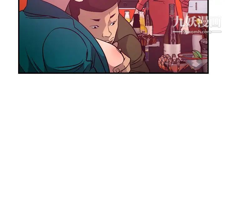 《经纪人》漫画 第34话