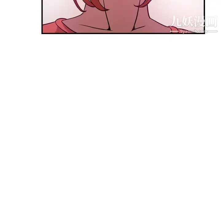 《经纪人》漫画 第34话