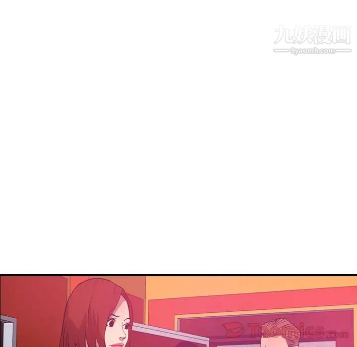 《经纪人》漫画 第34话
