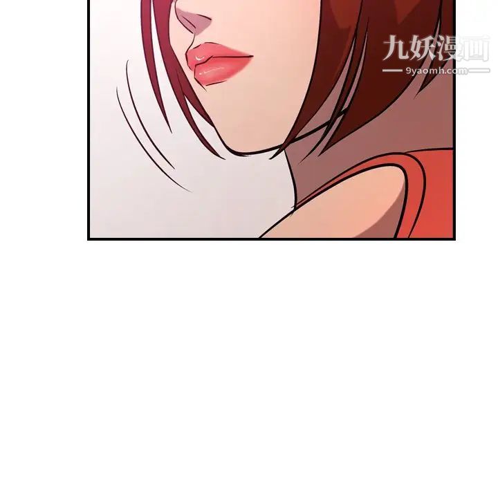 《经纪人》漫画 第34话