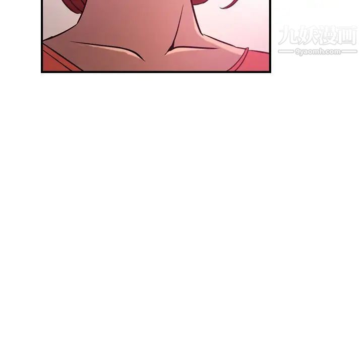 《经纪人》漫画 第34话