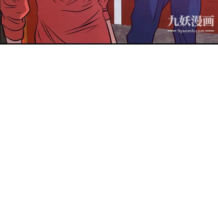 《经纪人》漫画 第34话