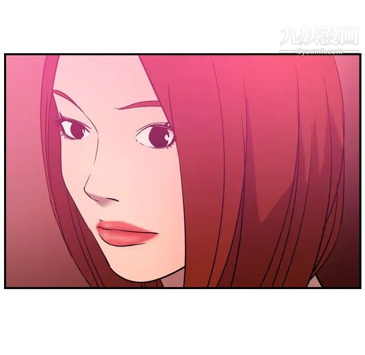 《经纪人》漫画 第34话