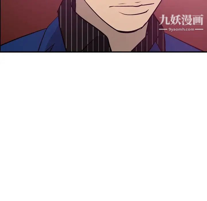 《经纪人》漫画 第34话