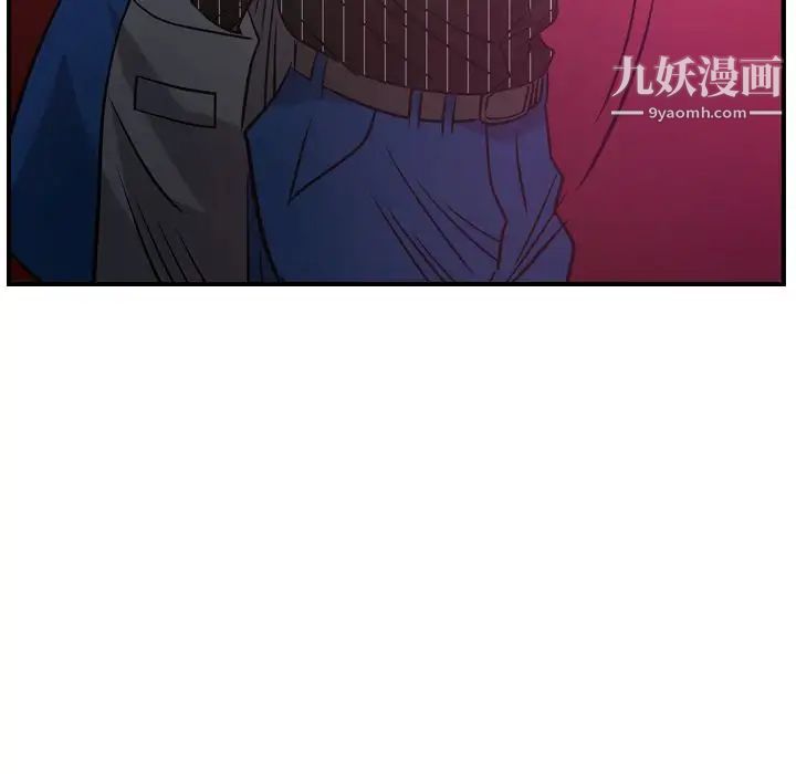 《经纪人》漫画 第34话