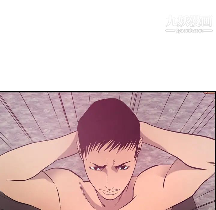 《经纪人》漫画 第34话
