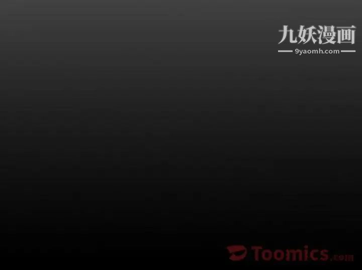 《经纪人》漫画 第34话
