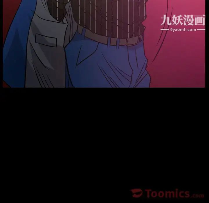 《经纪人》漫画 第35话