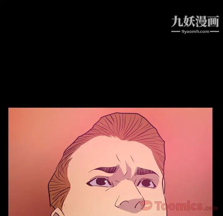 《经纪人》漫画 第35话