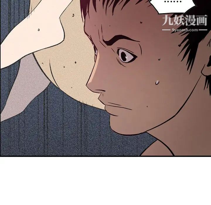 《经纪人》漫画 第35话