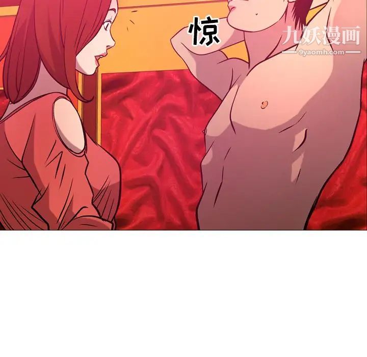《经纪人》漫画 第35话
