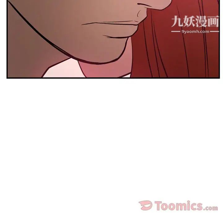 《经纪人》漫画 第35话