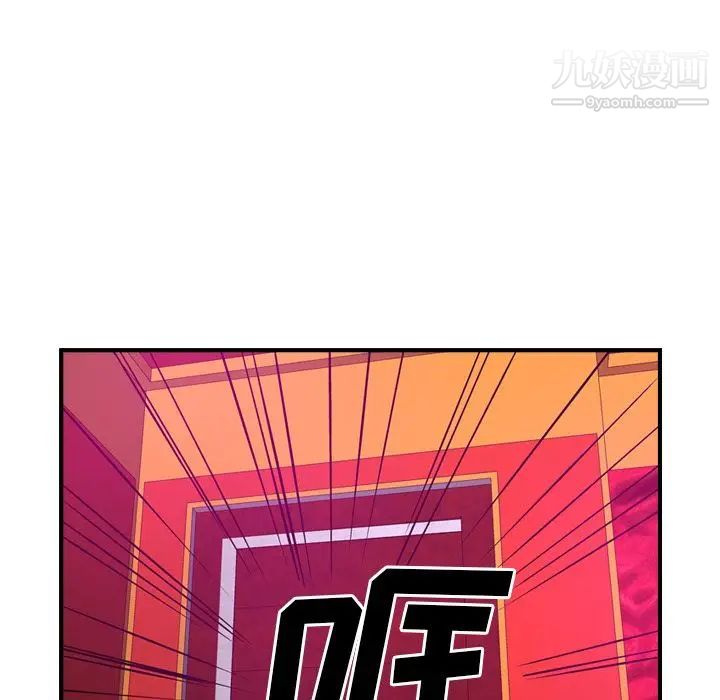 《经纪人》漫画 第35话