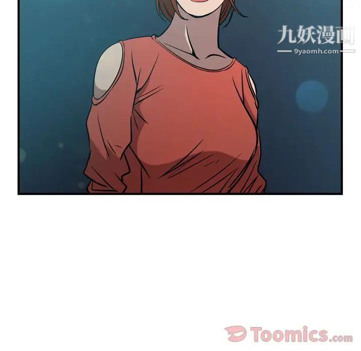 《经纪人》漫画 第35话