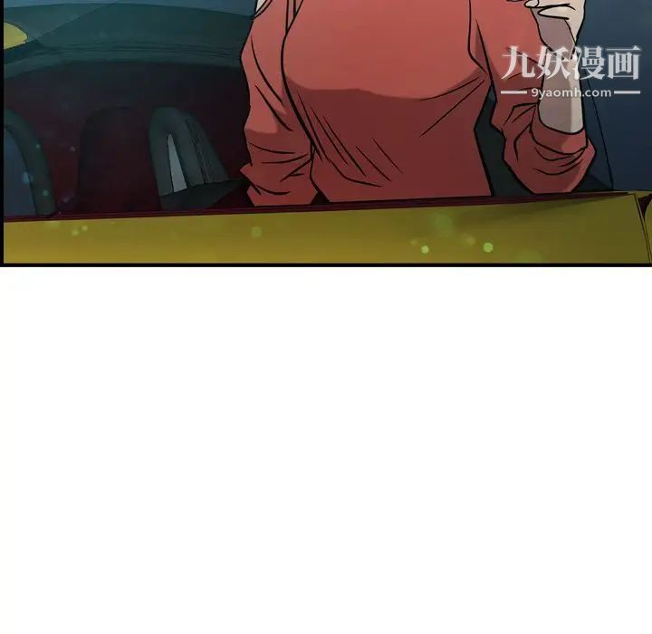 《经纪人》漫画 第35话
