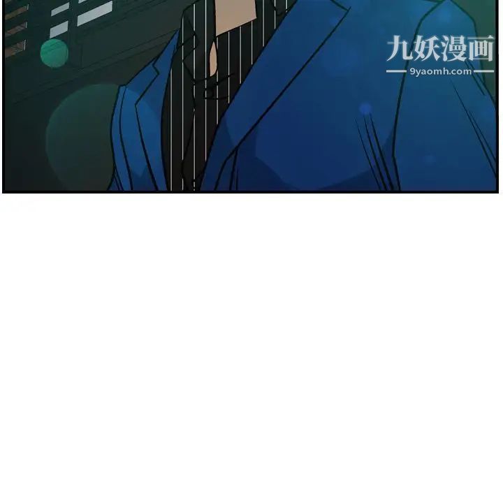 《经纪人》漫画 第35话