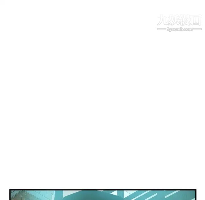 《经纪人》漫画 第35话