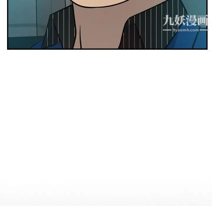 《经纪人》漫画 第35话