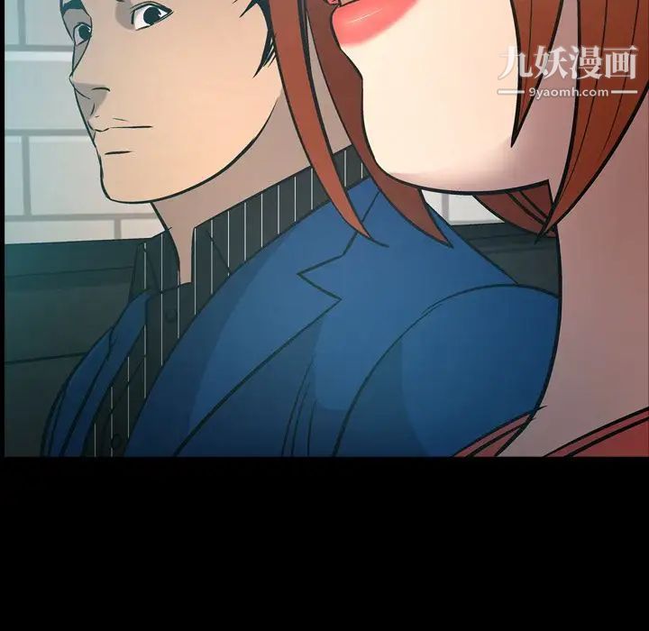 《经纪人》漫画 第36话