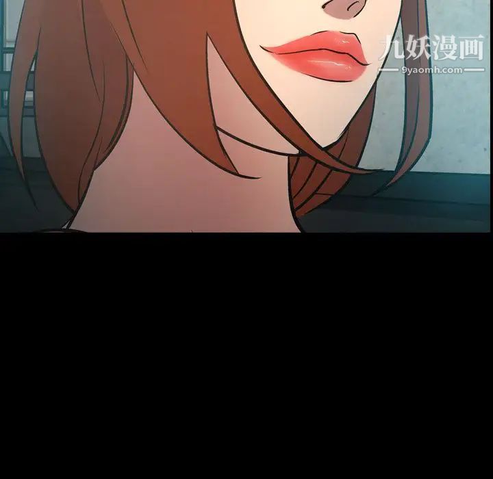 《经纪人》漫画 第36话