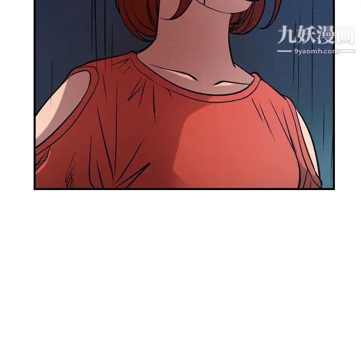 《经纪人》漫画 第36话