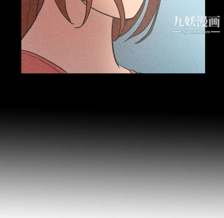《经纪人》漫画 第36话