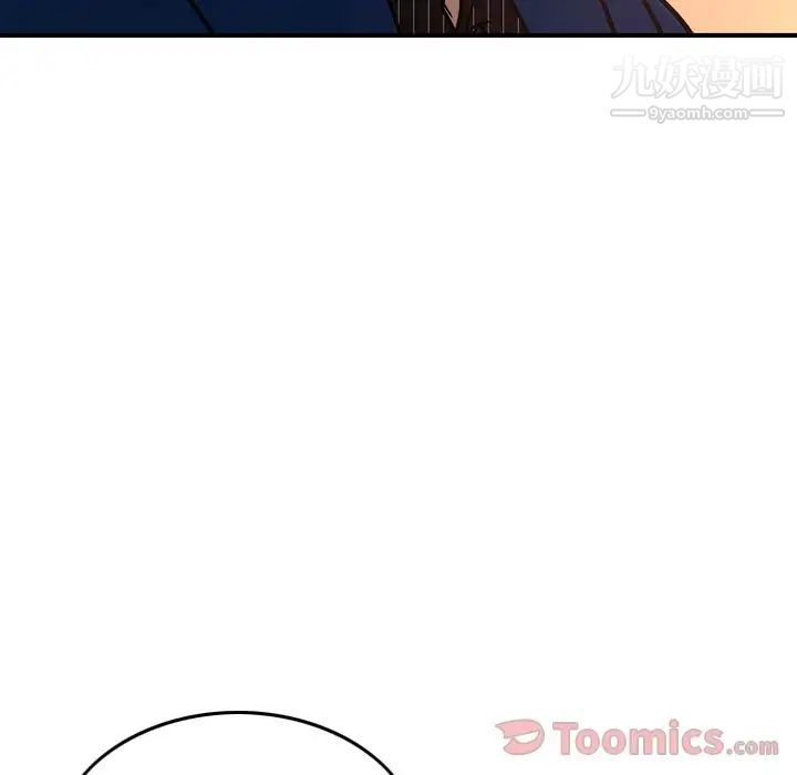 《经纪人》漫画 第36话