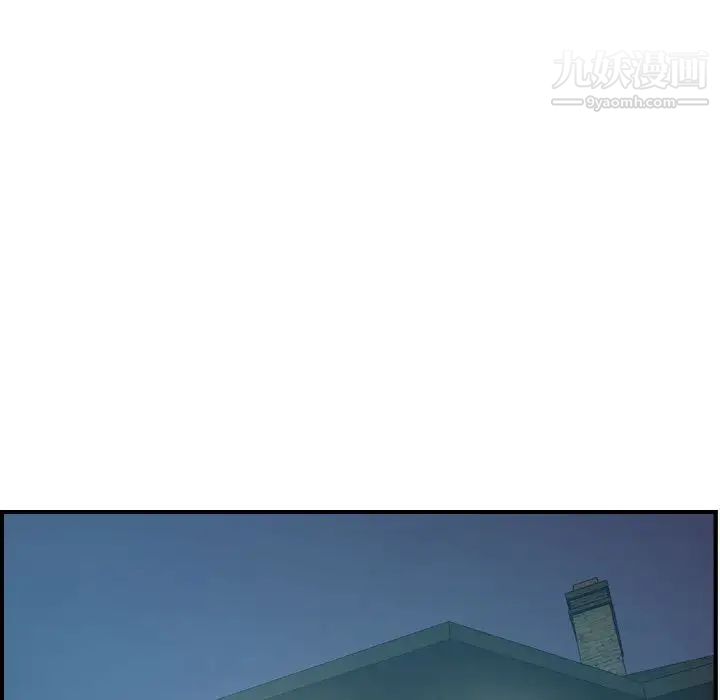 《经纪人》漫画 第36话