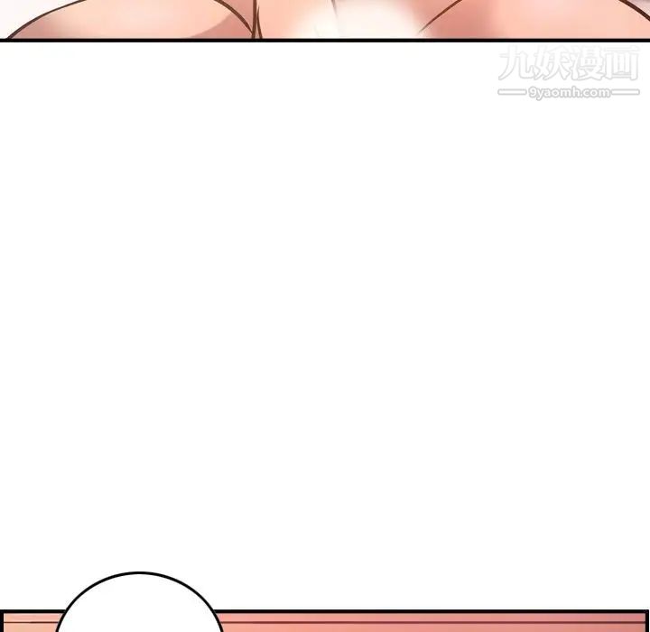 《经纪人》漫画 第36话