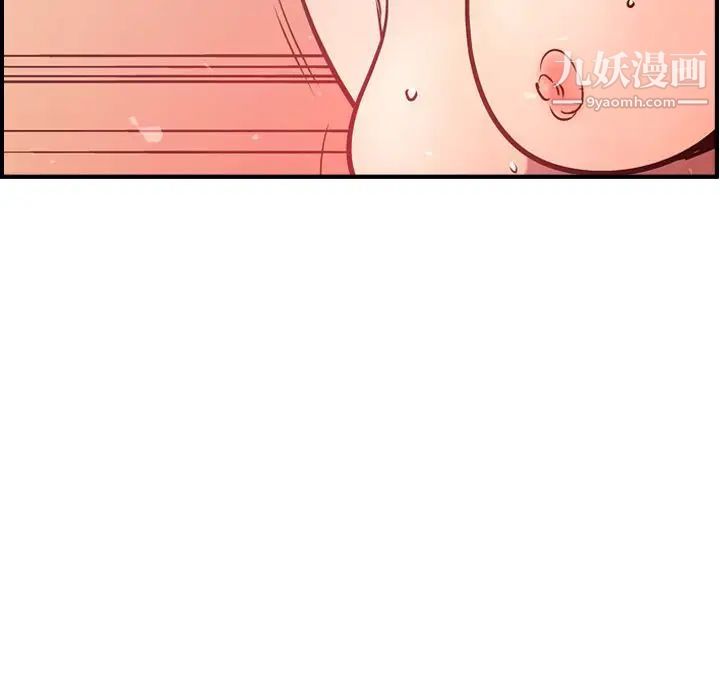 《经纪人》漫画 第36话