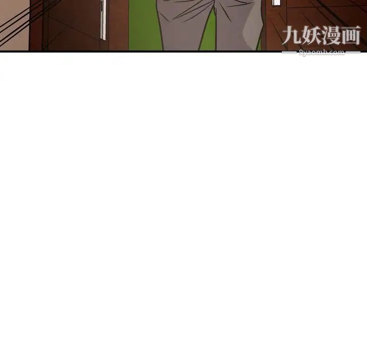 《经纪人》漫画 第36话