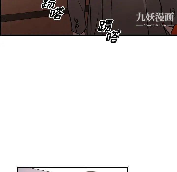 《经纪人》漫画 第36话