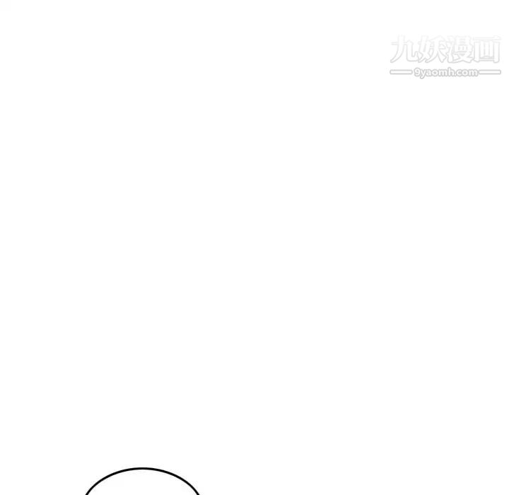 《经纪人》漫画 第36话