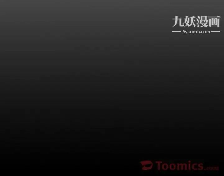 《经纪人》漫画 第36话